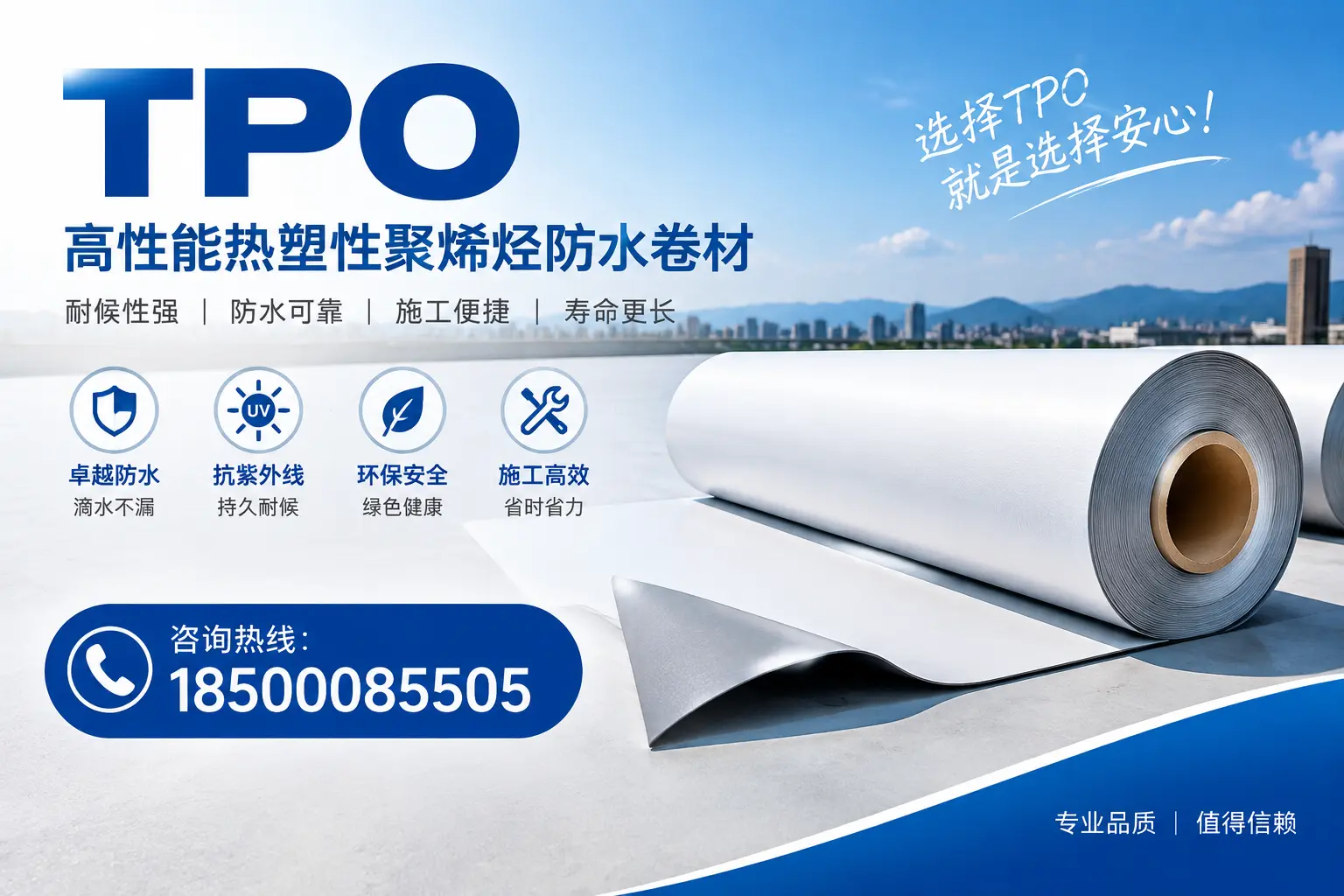 tpo的安装与维护指南，提升承德企业使用效率